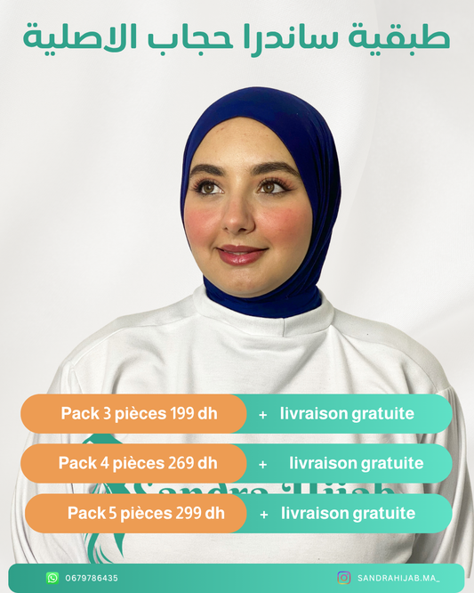 Tobacco Sandra Hijab Premium Quality